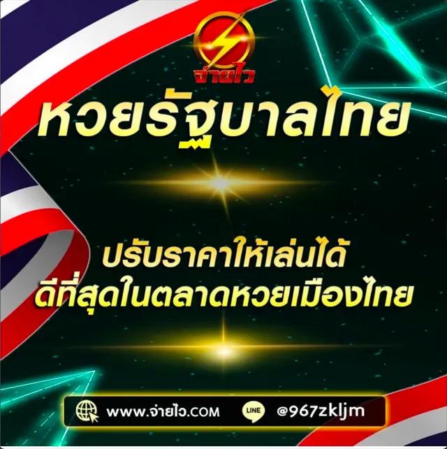 ubet89 เว็บตรงสล็อต ฝากถอนออโต้ ไม่ผ่านเอเย่นต์ 2026