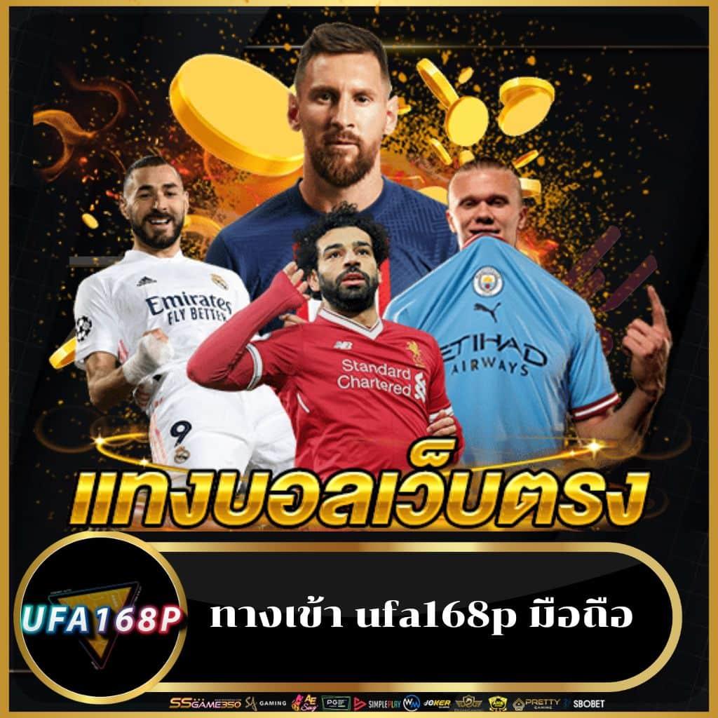 ufa007 เว็บตรง สล็อต ฝากถอนออโต้ ไม่ผ่านเอเย่นต์ 2026