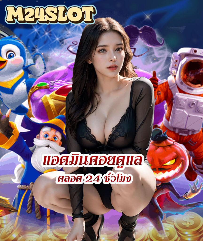 ufa147 เว็บตรง สล็อต ฝากถอนออโต้ ไม่ผ่านเอเย่นต์ 2026