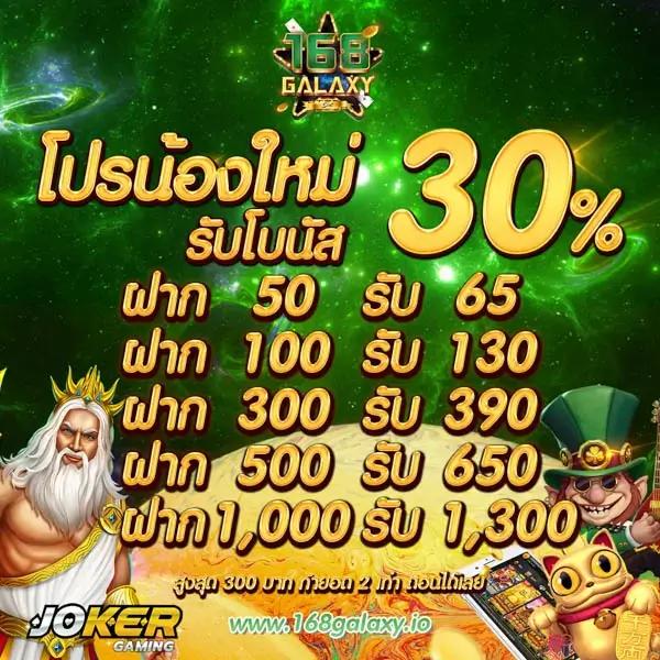ufa147s เว็บตรง สล็อต ฝากถอนออโต้ ไม่ผ่านเอเย่นต์ 2026