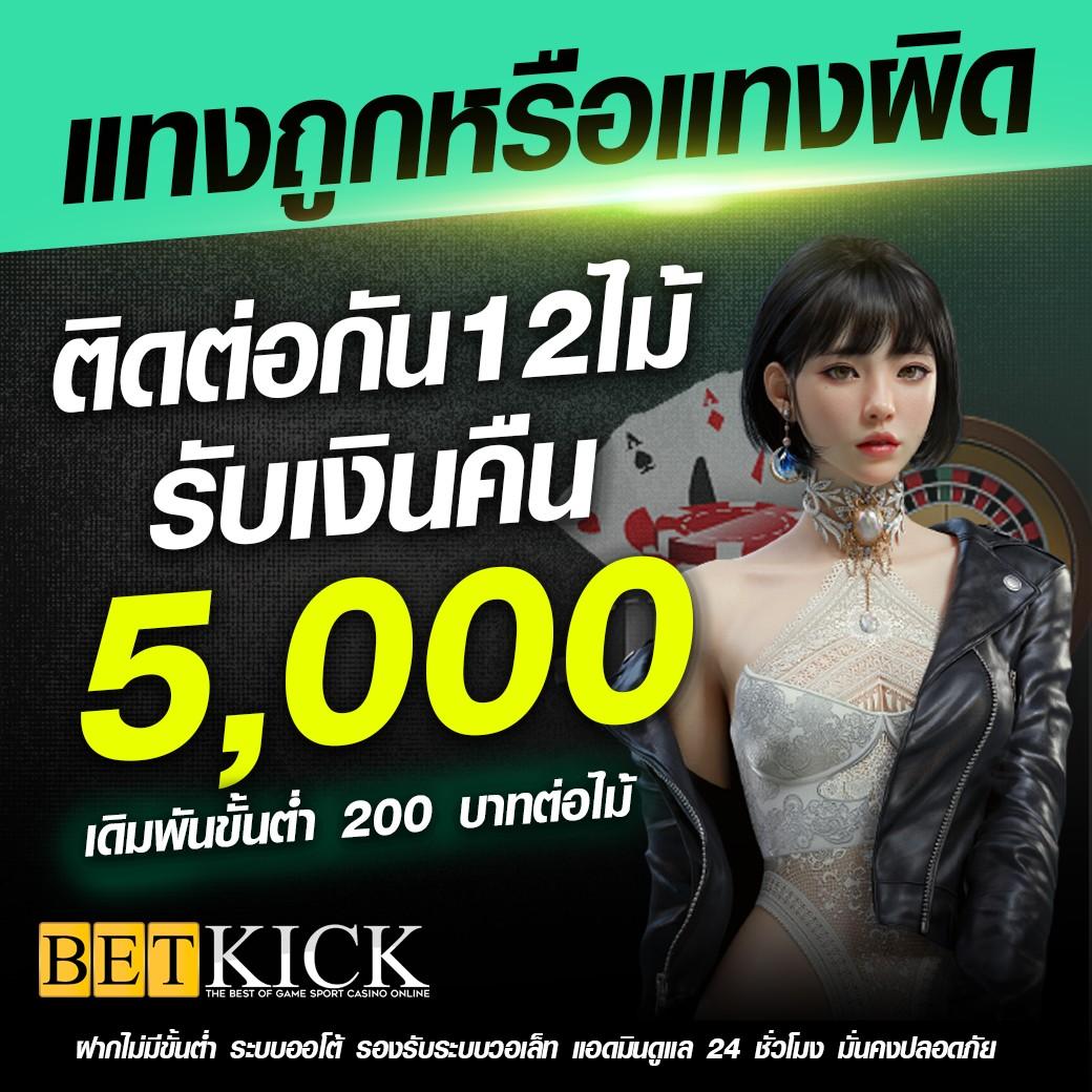 ufa168 เข้าสู่ระบบ ล่าสุด เว็บตรง สล็อต ฝากถอนออโต้ ไม่ผ่านเอเย่นต์ 2026