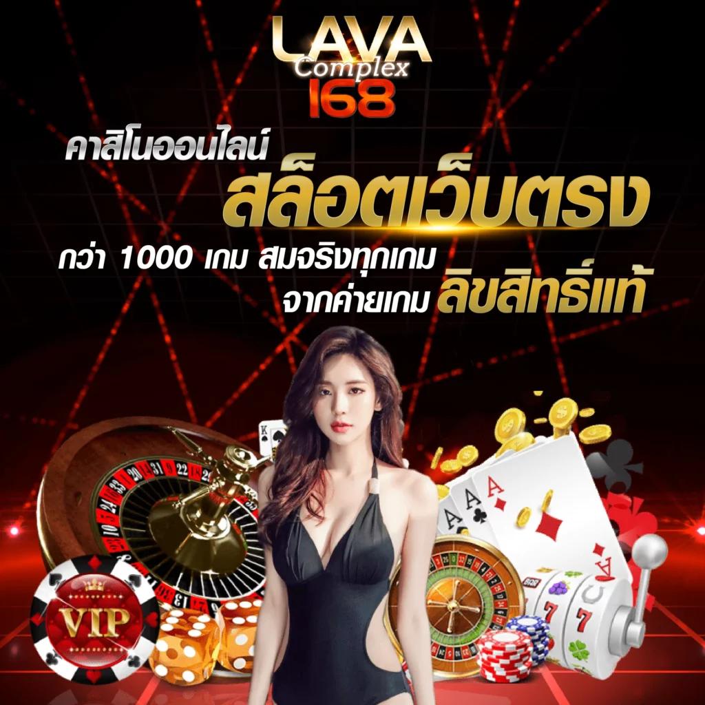 ufa169 เว็บตรง สล็อต ฝากถอนออโต้ ไม่ผ่านเอเย่นต์ 2026
