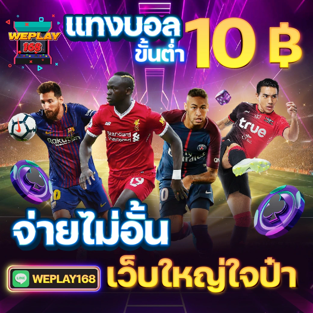 ufa191 สล็อต เว็บตรง สล็อต ฝากถอนออโต้ ไม่ผ่านเอเย่นต์ 2026