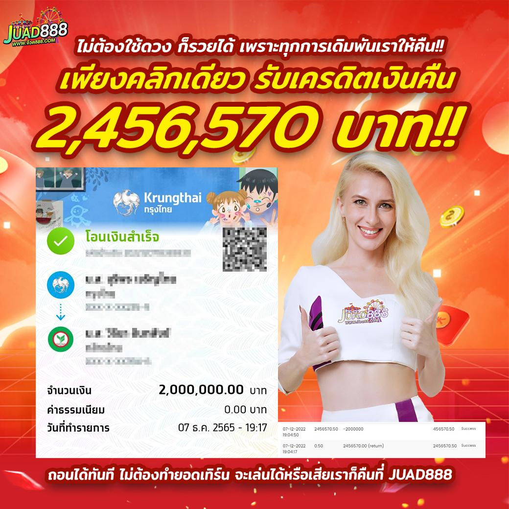 ufa24h เว็บตรง สล็อต ฝากถอนออโต้ ไม่ผ่านเอเย่นต์ 2026