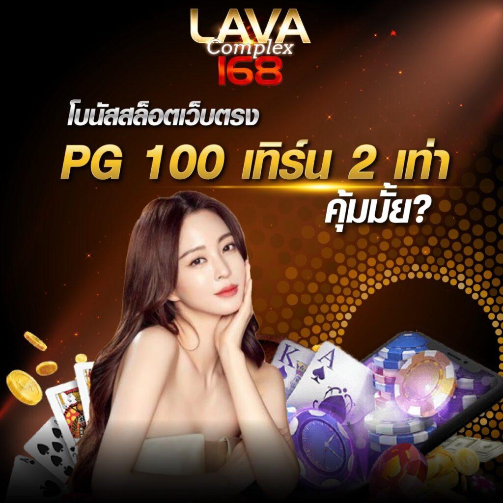 ufa365 info เข้าสู่ระบบ เว็บตรง สล็อต ฝากถอนออโต้ ไม่ผ่านเอเย่นต์ 2026