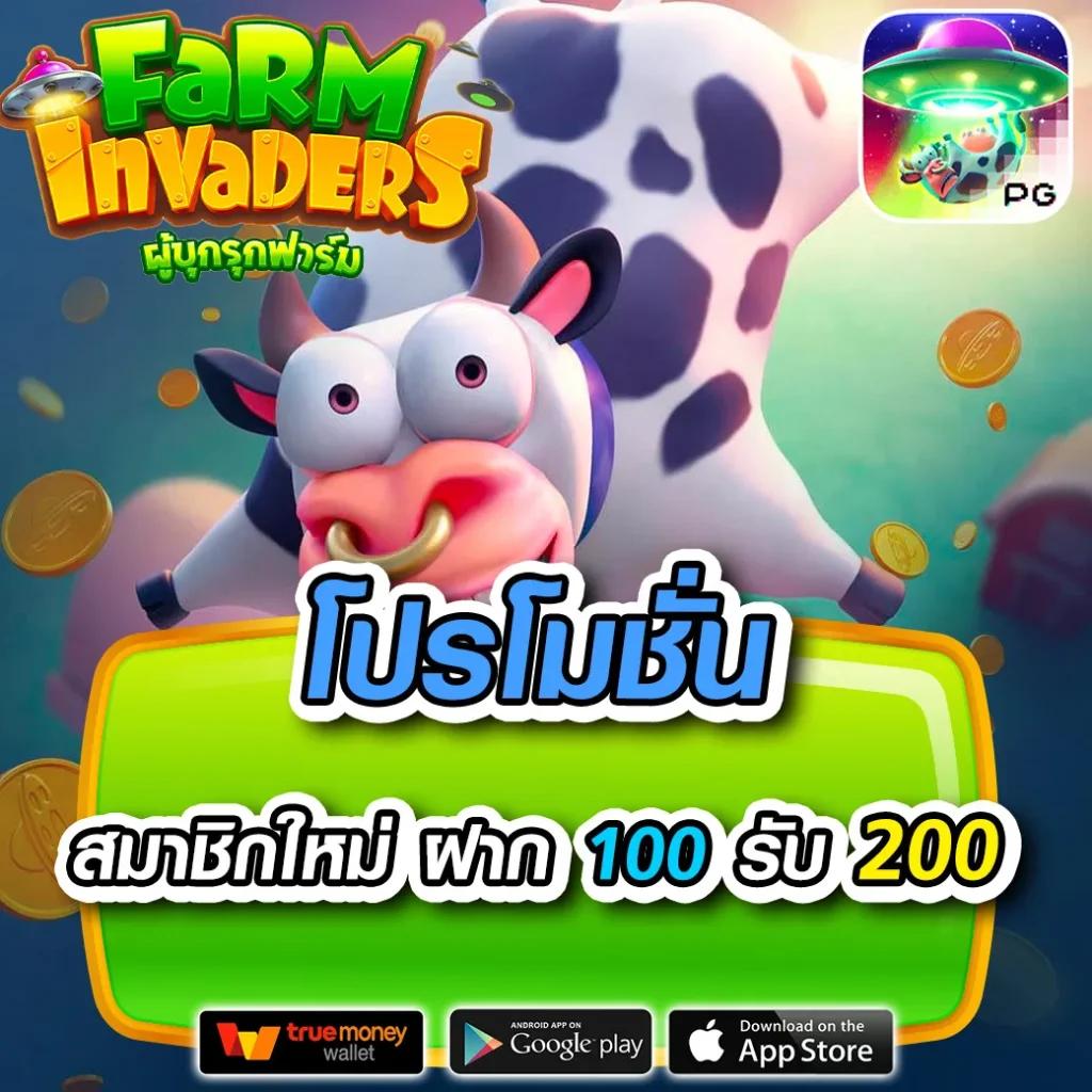 ufa365 ทางเข้า มือถือ อัพเดทล่าสุด เว็บตรง สล็อต ฝากถอนออโต้ ไม่ผ่านเอเย่นต์ 2026