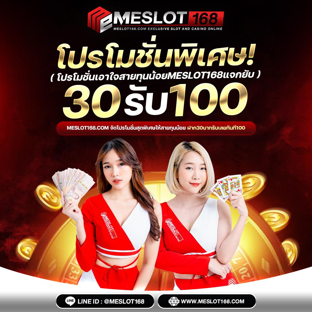 ufa365 ทางเข้า เว็บตรง สล็อต ฝากถอนออโต้ ไม่ผ่านเอเย่นต์ 2026