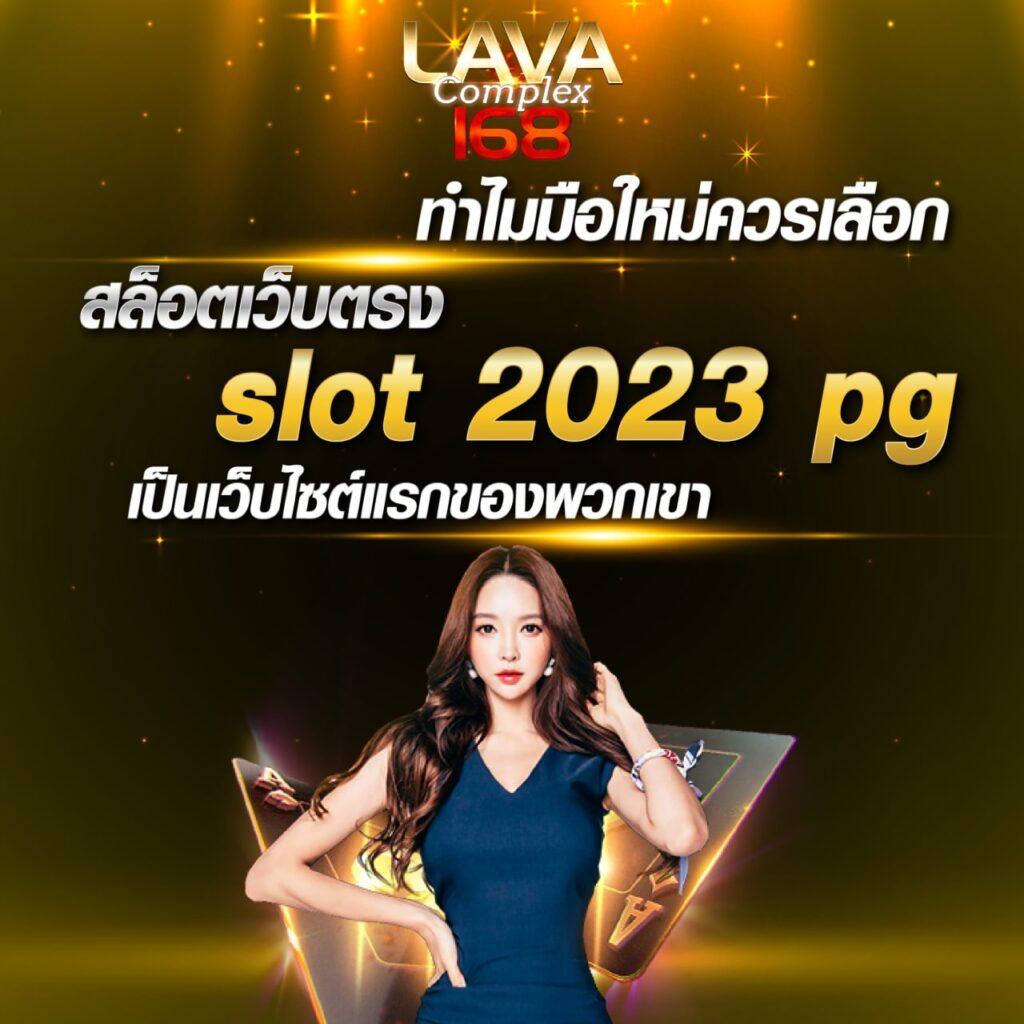 ufa656 เว็บตรง สล็อต ฝากถอนออโต้ ไม่ผ่านเอเย่นต์ 2026