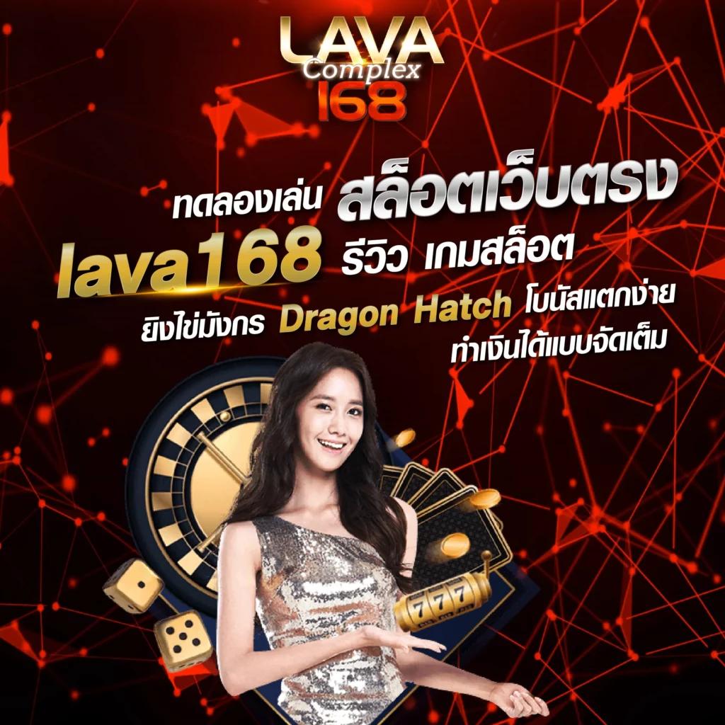 ufa777 เข้าสู่ระบบ เว็บตรงสล็อต ฝากถอนออโต้ ไม่ผ่านเอเย่นต์ 2026