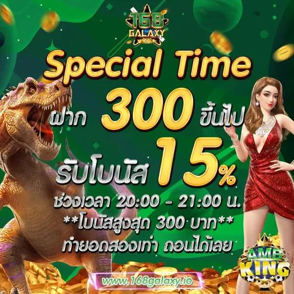 ufa800 ทางเข้า เว็บตรง สล็อต ฝากถอนออโต้ ไม่ผ่านเอเย่นต์ 2026