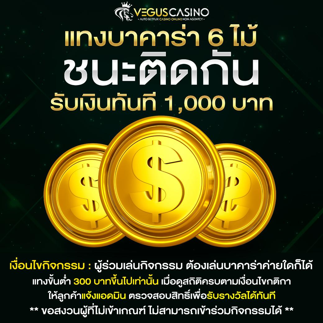 ufa888 ทางเข้า เว็บตรง สล็อต ฝากถอนออโต้ 2026