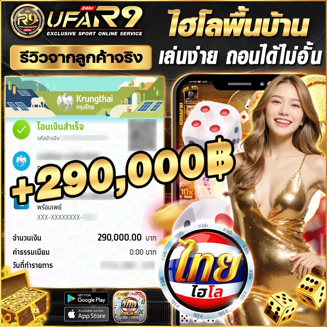 ufa888 เว็บตรง สล็อต ฝากถอนออโต้ เว็บตรง ไม่ผ่านเอเย่นต์ 2026