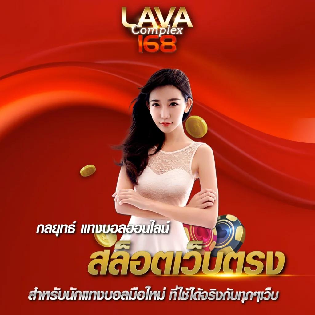 ufa888 เว็บตรง สล็อต ฝากถอนออโต้ ไม่ผ่านเอเย่นต์ 2026