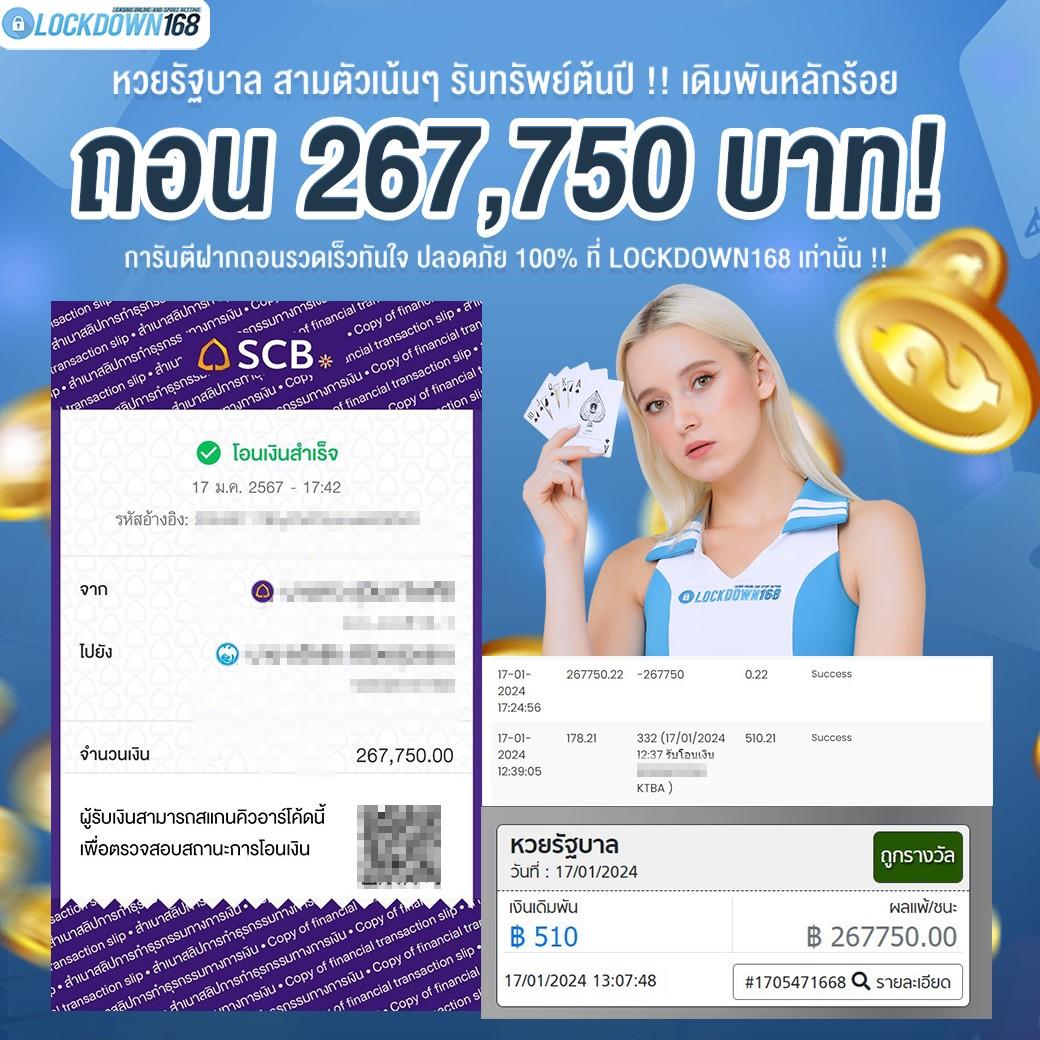 ufa8899 เว็บตรง สล็อต ฝากถอนออโต้ ไม่ผ่านเอเย่นต์ 2026
