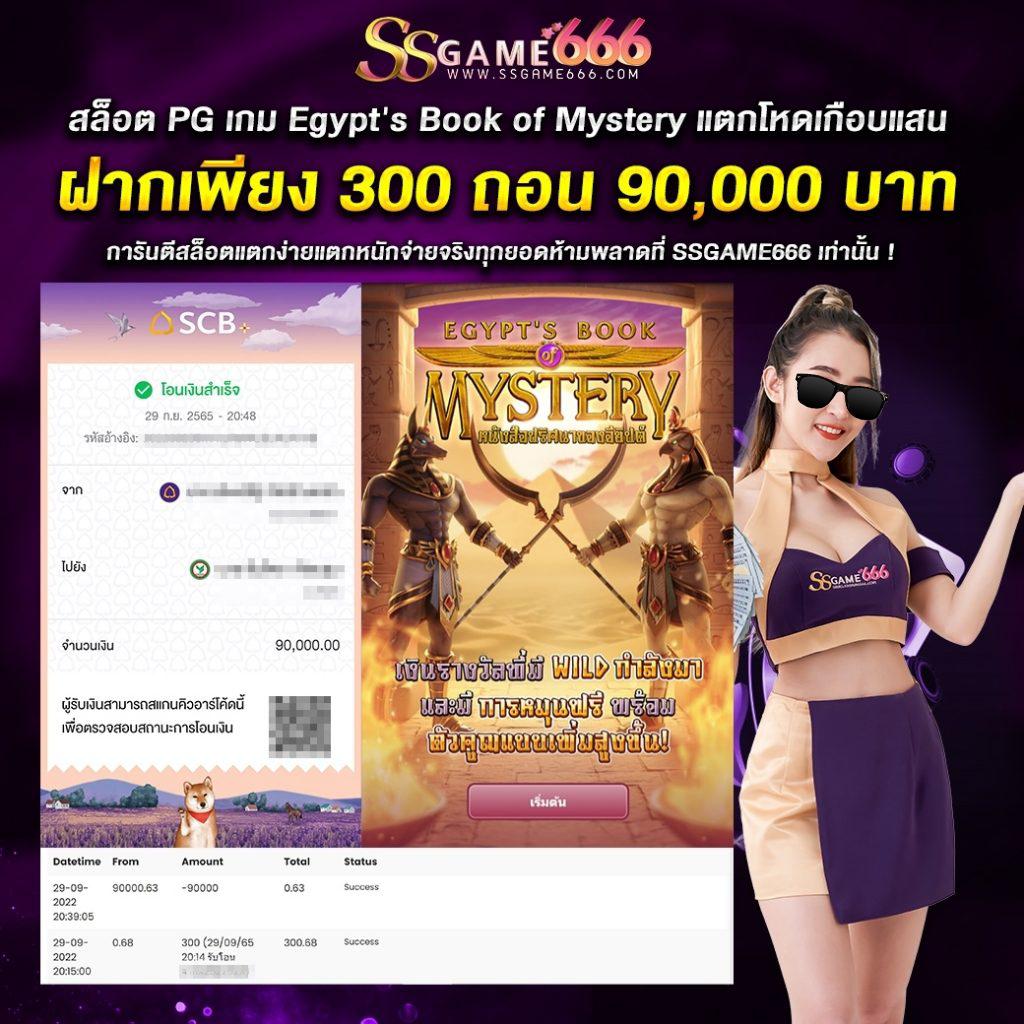 ufa88 เข้า สู่ระบบ เว็บตรง สล็อต ฝากถอนออโต้ ไม่ผ่านเอเย่นต์ 2026