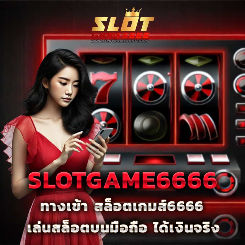 ufa mobile เว็บตรง สล็อต ฝากถอนออโต้ ไม่ผ่านเอเย่นต์ 2026