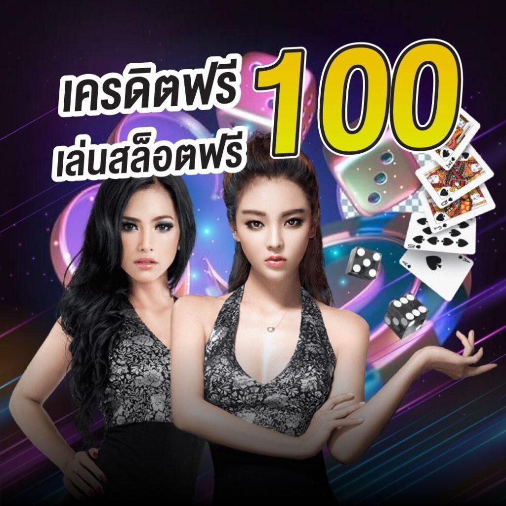 ufaauto เว็บตรง สล็อต ฝากถอนออโต้ ไม่ผ่านเอเย่นต์ 2026