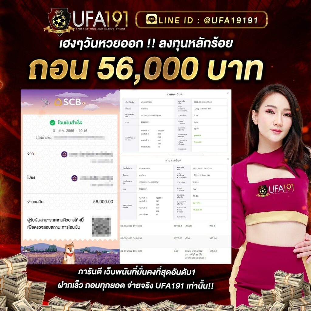 ufabenz เว็บตรง สล็อต ฝากถอนออโต้ ไม่ผ่านเอเย่นต์ 2026