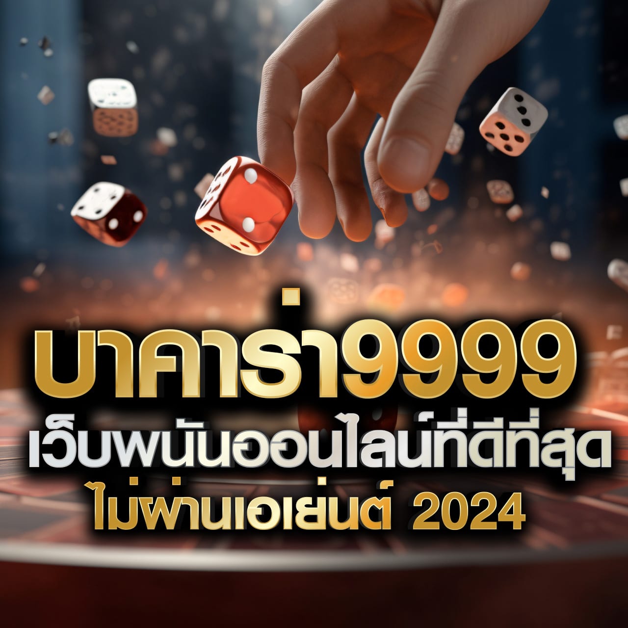 ufabet123 เว็บตรง สล็อต ฝากถอนออโต้ ไม่ผ่านเอเย่นต์ 2026