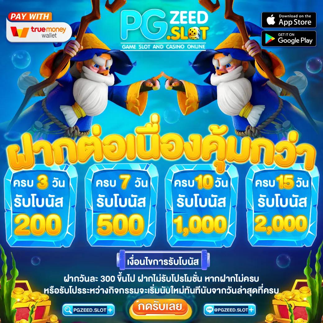 ufabet168 เว็บตรงสล็อต ฝากถอนออโต้ ไม่ผ่านเอเย่นต์ 2026