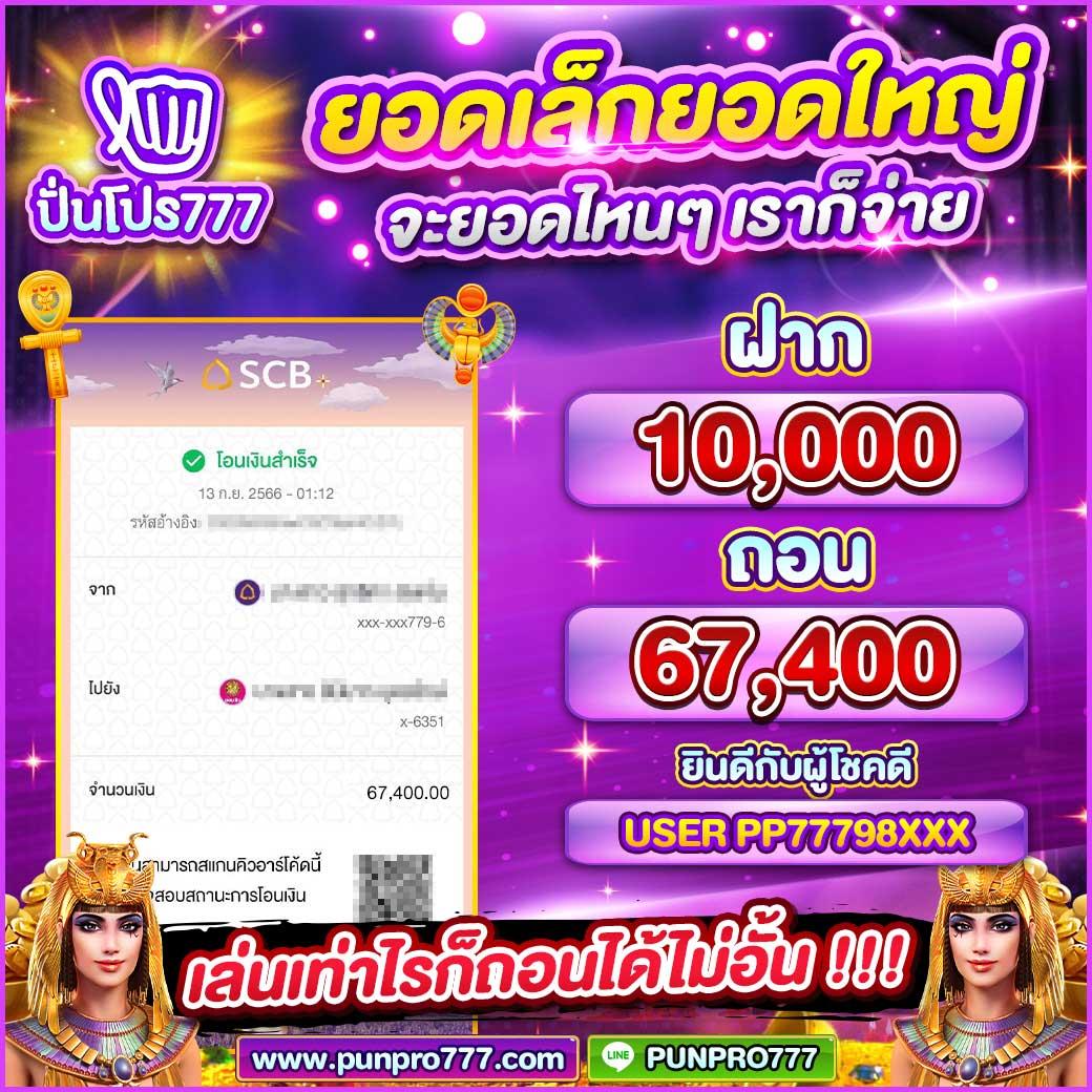 ufabet1 เว็บตรง สล็อต ฝากถอนออโต้ ไม่ผ่านเอเย่นต์ 2026