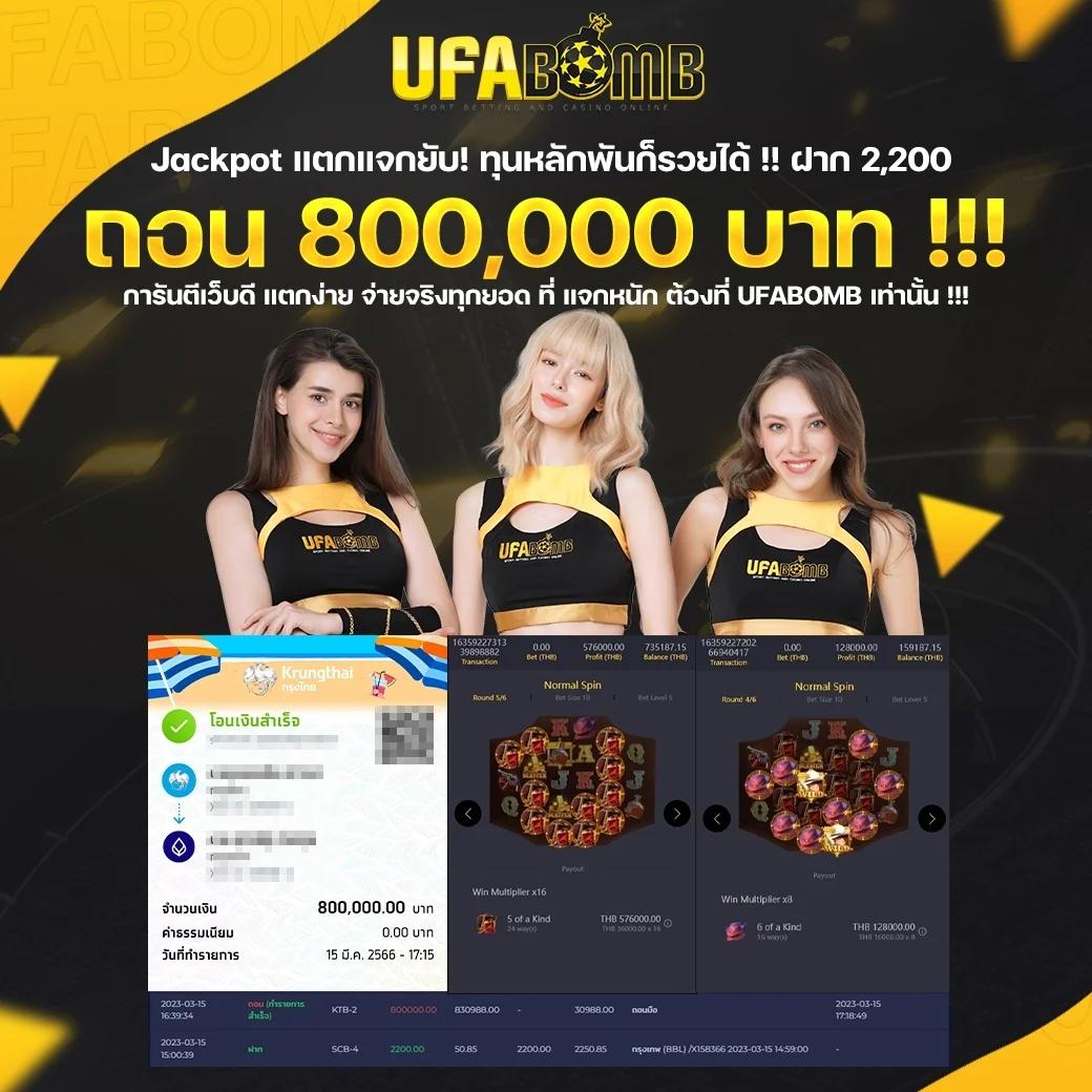 ufabet365 เว็บตรง สล็อต ฝากถอนออโต้ ไม่ผ่านเอเย่นต์ 2026