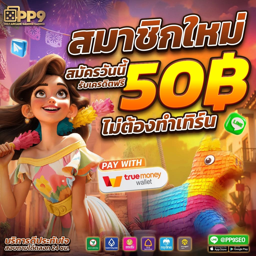 ufabet877 เว็บตรง สล็อต ฝากถอนออโต้ ไม่ผ่านเอเย่นต์ 2026