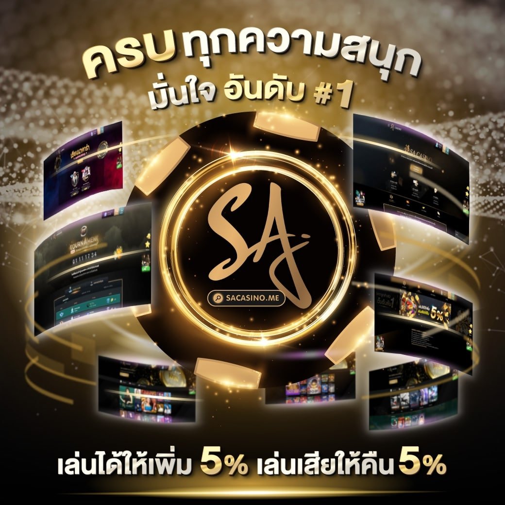ufabet8888 เว็บตรง สล็อต ฝากถอนออโต้ ไม่ผ่านเอเย่นต์ 2026