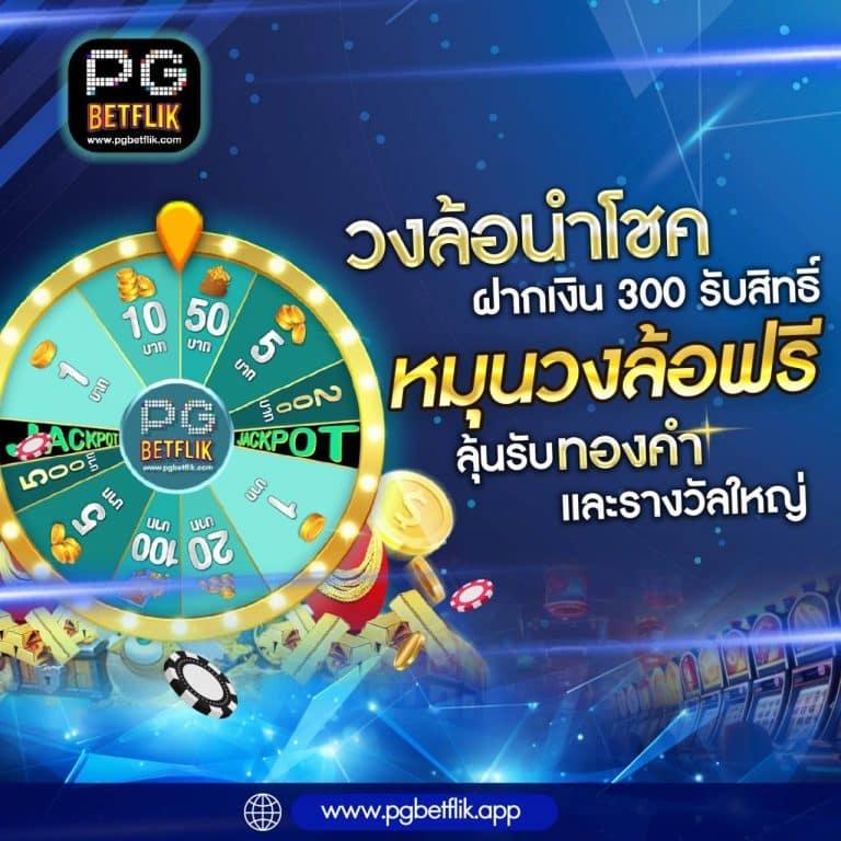 ufabet8 เว็บตรง สล็อต ฝากถอนออโต้ ไม่ผ่านเอเย่นต์ 2026