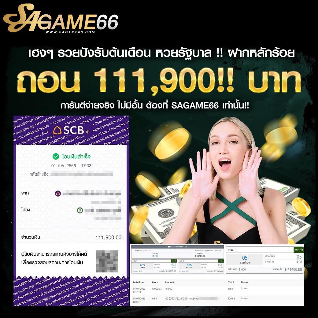 ufabet 168 เว็บตรง สล็อต ฝากถอนออโต้ ไม่ผ่านเอเย่นต์ 2026