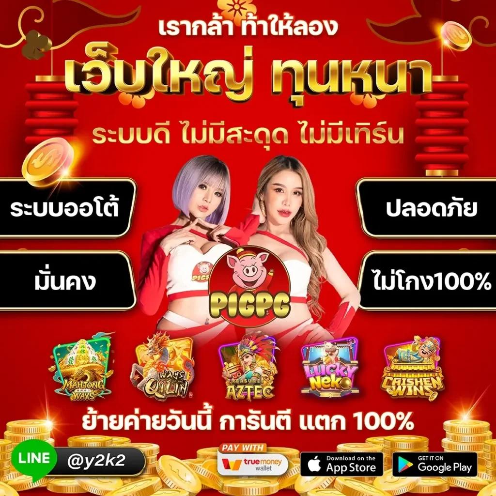 ufabet เว็บตรง ทางเข้าufabet เว็บตรง สล็อต ฝากถอนออโต้ 2026