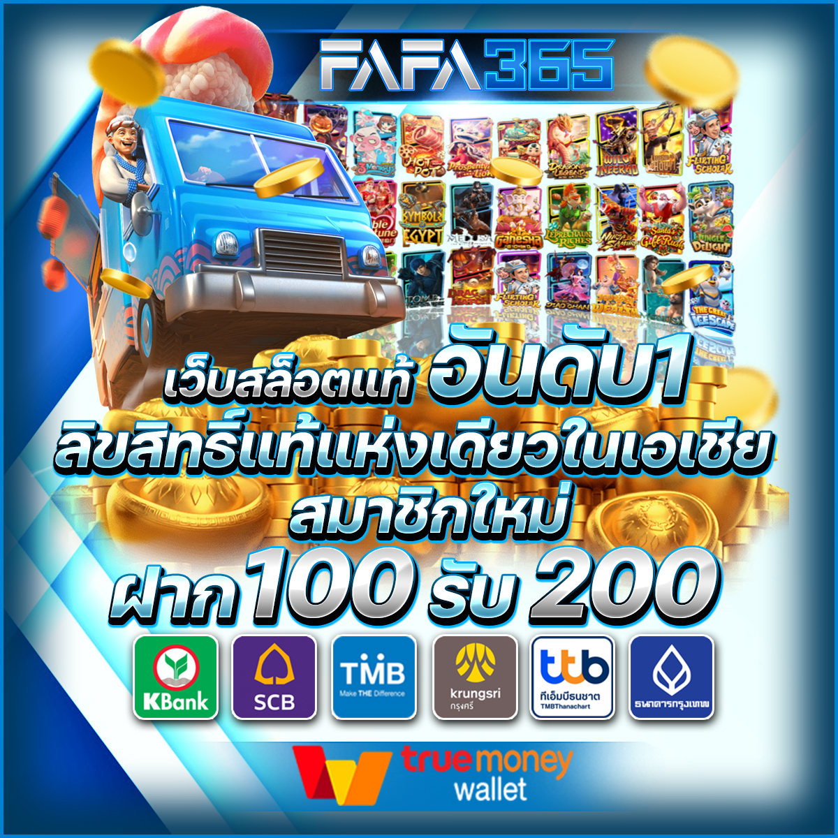 ufabet เว็บตรงทางเข้า โบนัส/สล็อต/ฝากถอนออโต้ เว็บตรงไม่ผ่านเอเย่นต์ 2026