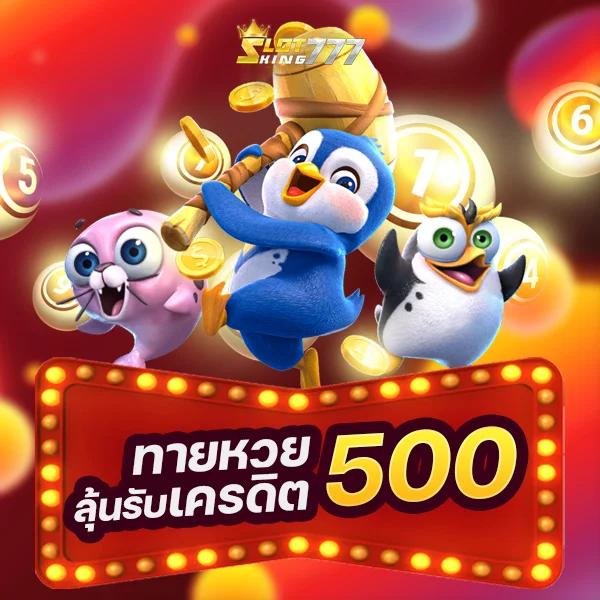 ufabet เว็บหลัก สล็อต ฝากถอนออโต้ เว็บตรง ไม่ผ่านเอเย่นต์ 2026