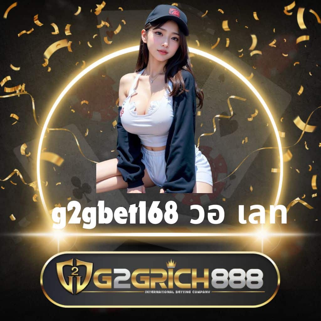 ufabetwins เว็บตรง สล็อต ฝากถอนออโต้ ไม่ผ่านเอเย่นต์ 2026