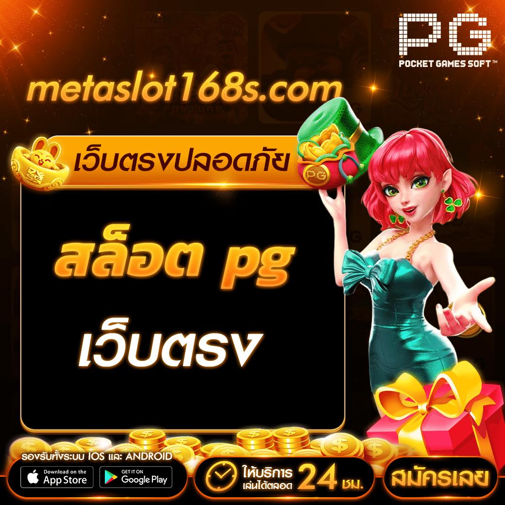 ufacash เว็บตรง สล็อต ฝากถอนออโต้ ไม่ผ่านเอเย่นต์ 2026