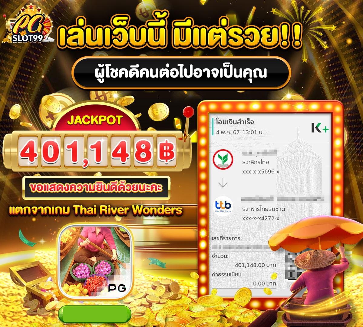 ufaeasy เว็บตรง สล็อต ฝากถอนออโต้ ไม่ผ่านเอเย่นต์ 2026