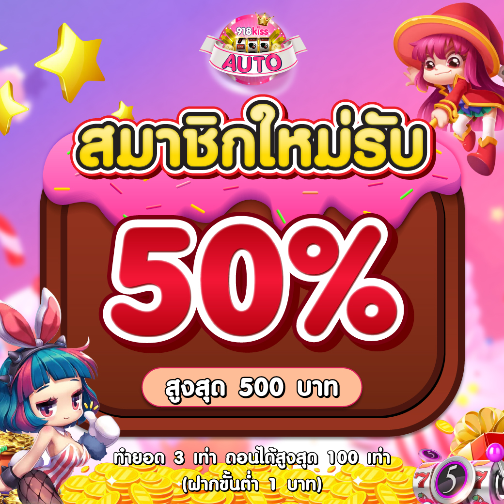 ufakey777 เว็บตรง สล็อต ฝากถอนออโต้ ไม่ผ่านเอเย่นต์ 2026