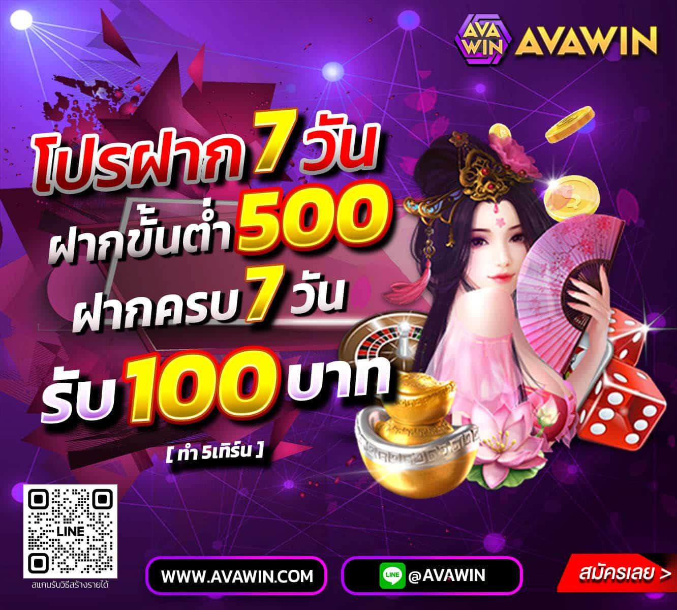 ufamvp เว็บตรง สล็อต ฝากถอนออโต้ ไม่ผ่านเอเย่นต์ 2026