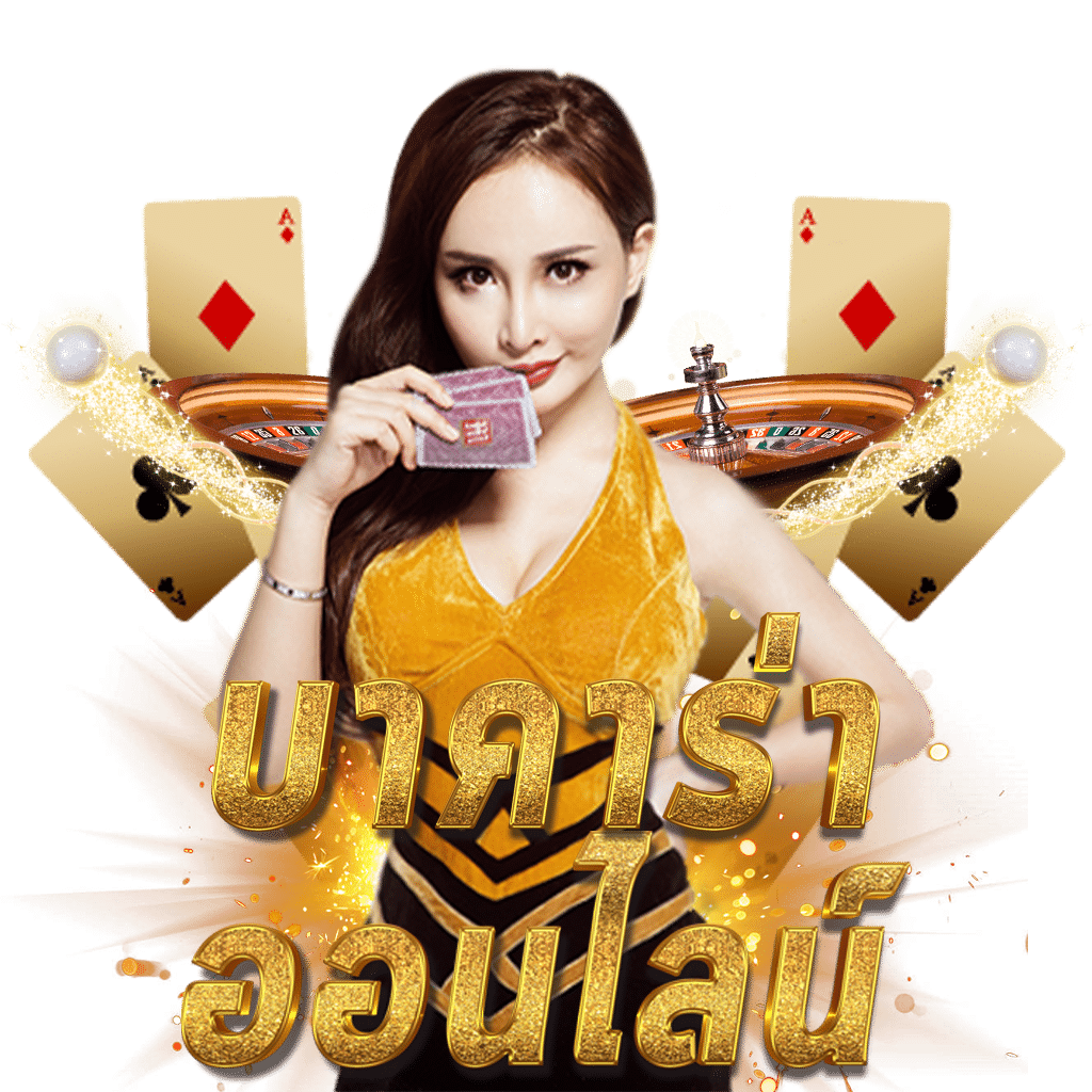 ufapremier เว็บตรง สล็อต ฝากถอนออโต้ ไม่ผ่านเอเย่นต์ 2026