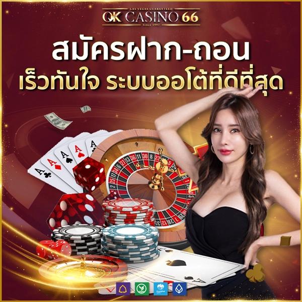 ufasexygame เว็บตรง สล็อต ฝากถอนออโต้ ไม่ผ่านเอเย่นต์ 2026