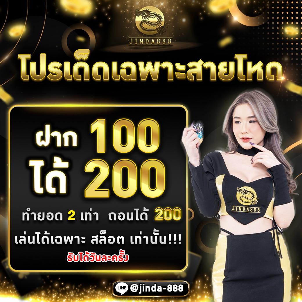 ufau4 เว็บตรง สล็อต ฝากถอนออโต้ ไม่ผ่านเอเย่นต์ 2026