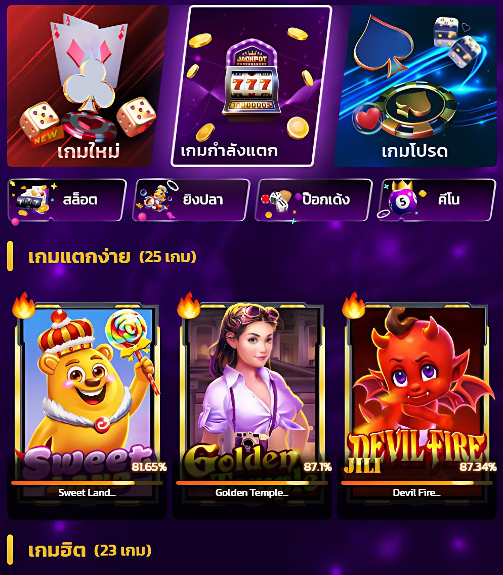 ultrabet88 เว็บตรง สล็อต ฝากถอนออโต้ ไม่ผ่านเอเย่นต์ 2026