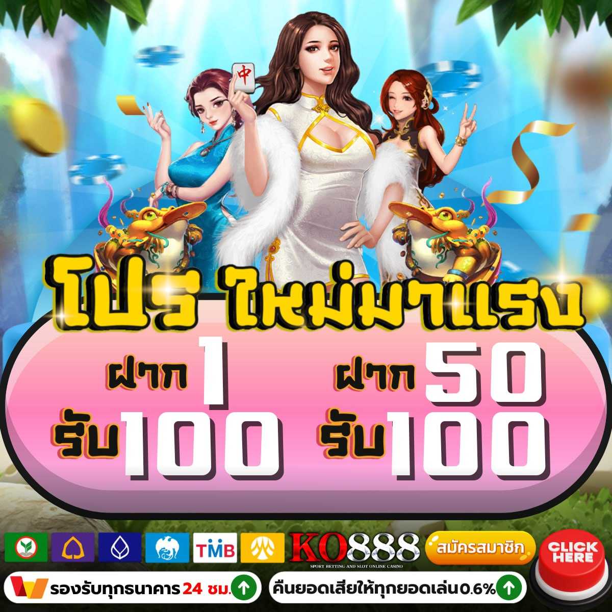 unicorn th เว็บตรง สล็อต ฝากถอนออโต้ ไม่ผ่านเอเย่นต์ 2026