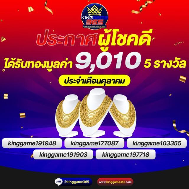 up2ubet เว็บตรง สล็อต ฝากถอนออโต้ ไม่ผ่านเอเย่นต์ 2026