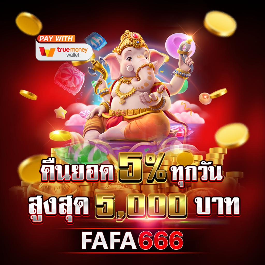 vf238 เว็บตรง สล็อต ฝากถอนออโต้ ไม่ผ่านเอเย่นต์ 2026