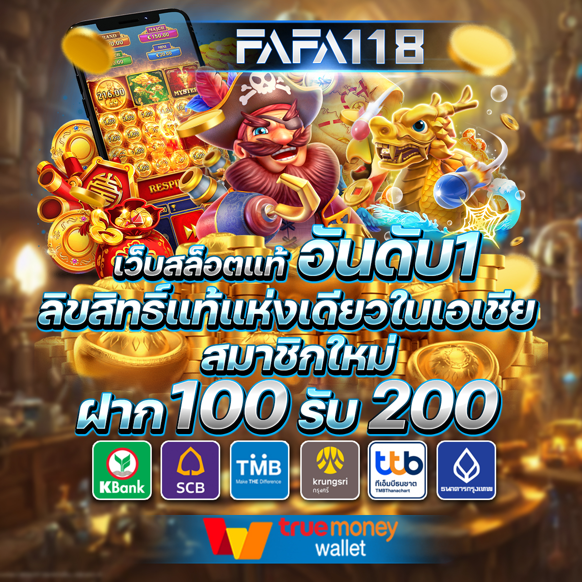 vf38th เว็บตรงสล็อต ฝากถอนออโต้ ไม่ผ่านเอเย่นต์ 2026