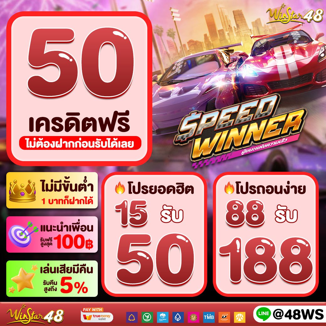 ving999 เว็บตรง สล็อต ฝากถอนออโต้ไม่ผ่านเอเย่นต์ 2026