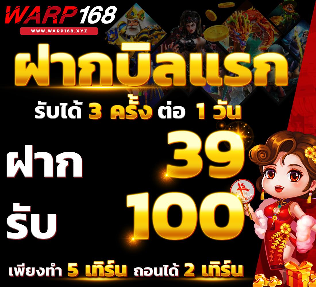 viplotto เว็บตรงสล็อต ฝากถอนออโต้ ไม่ผ่านเอเย่นต์ 2026
