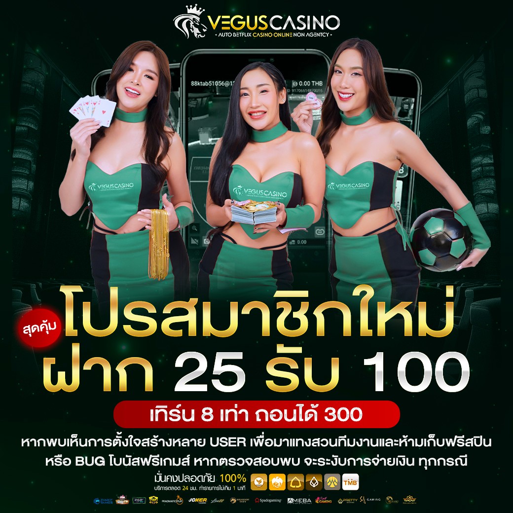 w69 ทางเข้า เว็บตรง สล็อต ฝากถอนออโต้ ไม่ผ่านเอเย่นต์ 2026