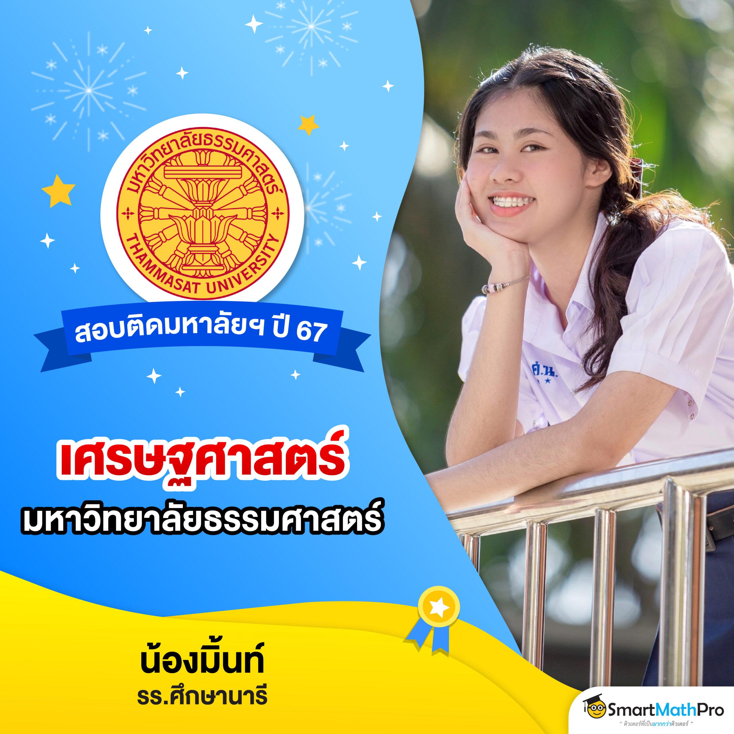 w88 ทางเข้า มือถือ เว็บตรง สล็อต ฝากถอนออโต้ ไม่ผ่านเอเย่นต์ 2026